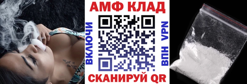 где можно купить наркотик  Евпатория  АМФЕТАМИН 97% 