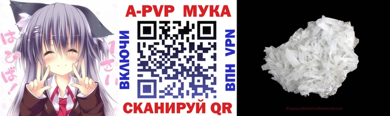 Alfa_PVP СК КРИС купить наркотики цена Евпатория