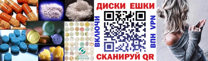 ЭКСТАЗИ Punisher Евпатория