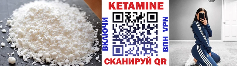 МЕГА маркетплейс  наркошоп  Евпатория  КЕТАМИН ketamine 