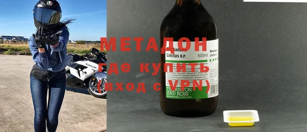 синтетический гашиш Горнозаводск