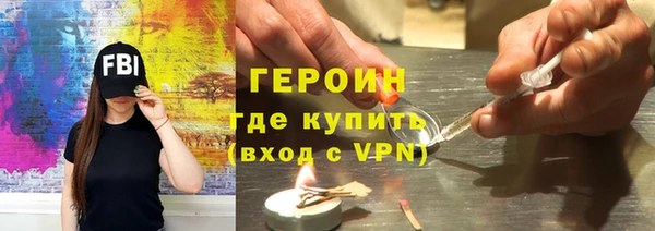 синтетический гашиш Горнозаводск