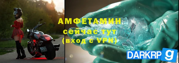 синтетический гашиш Горнозаводск