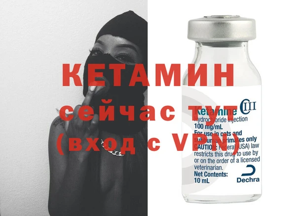 тгк Горно-Алтайск