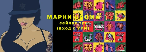 синтетический гашиш Горнозаводск