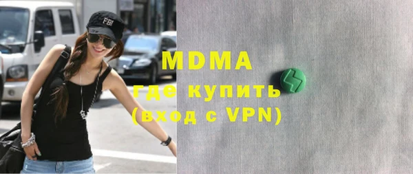 каннабис Горняк