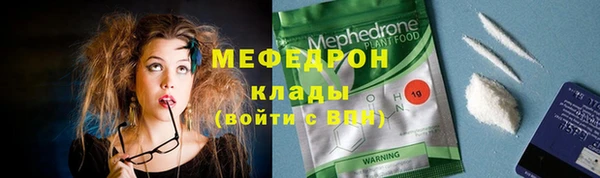 синтетический гашиш Горнозаводск