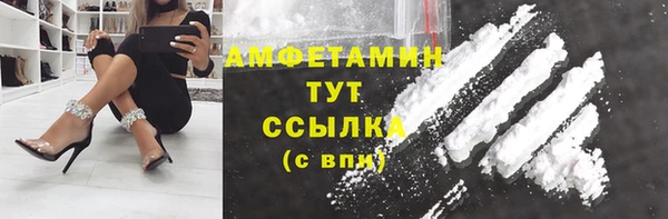 тгк Горно-Алтайск