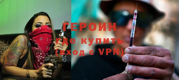 тгк Горно-Алтайск