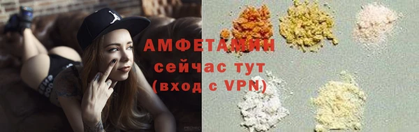 тгк Горно-Алтайск
