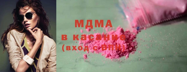 синтетический гашиш Горнозаводск