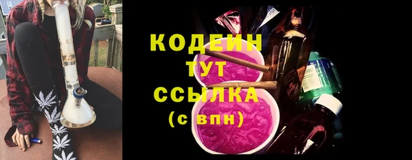 каннабис Горняк
