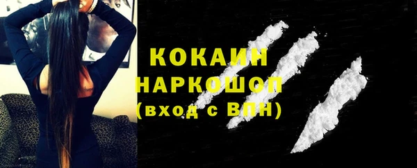 каннабис Горняк