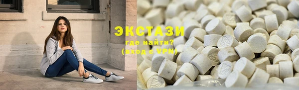 синтетический гашиш Горнозаводск
