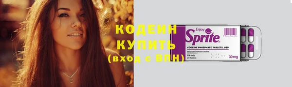 тгк Горно-Алтайск