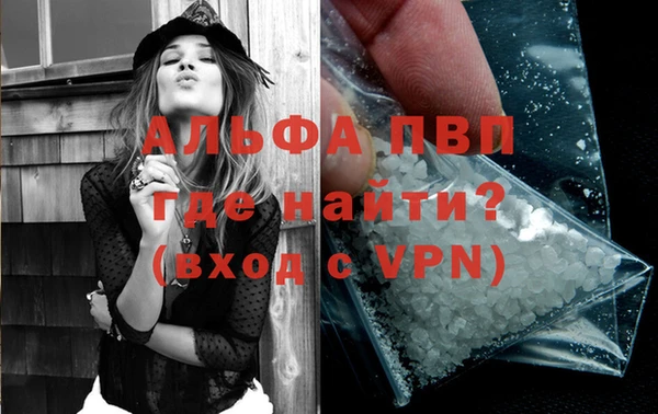 тгк Горно-Алтайск