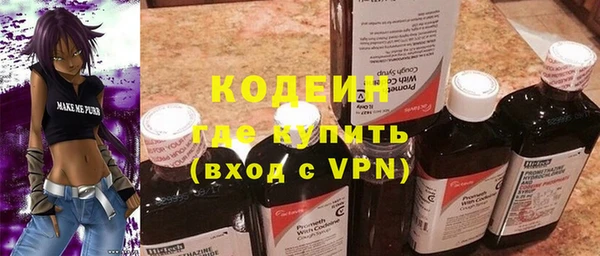 синтетический гашиш Горнозаводск