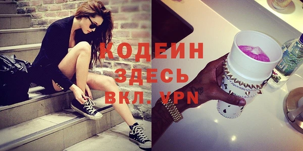 синтетический гашиш Горнозаводск