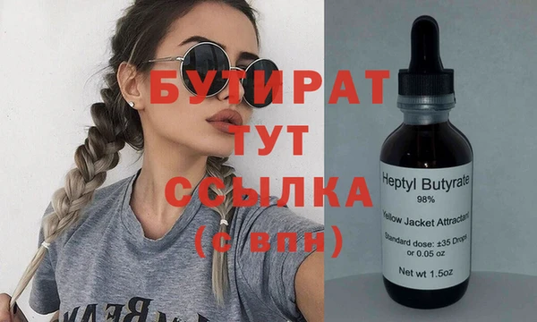 тгк Горно-Алтайск