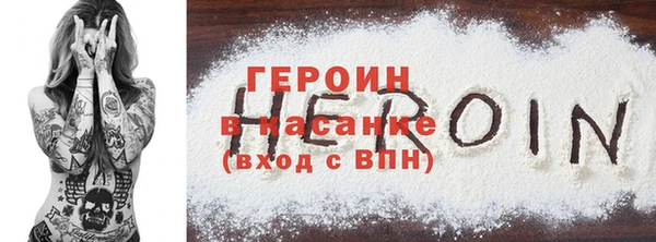 каннабис Горняк