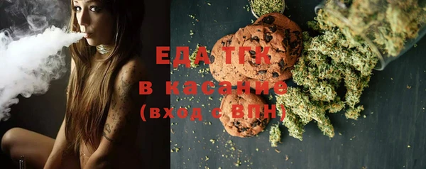 каннабис Горняк