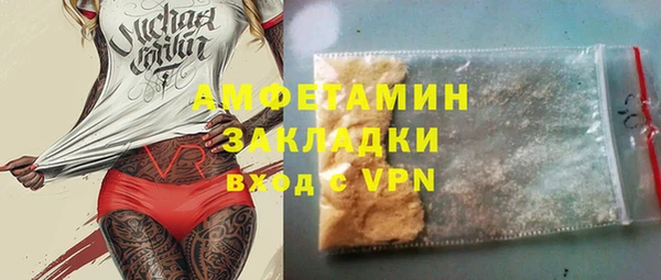синтетический гашиш Горнозаводск