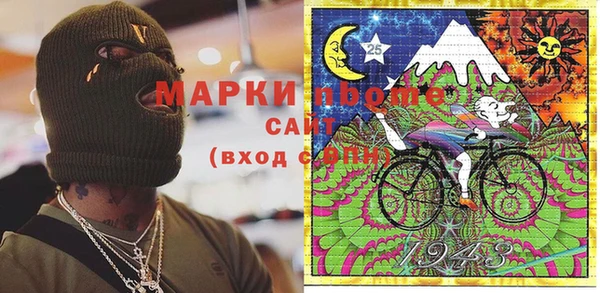тгк Горно-Алтайск