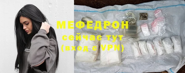тгк Горно-Алтайск