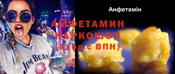 синтетический гашиш Горнозаводск