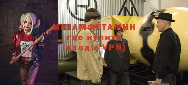 тгк Горно-Алтайск