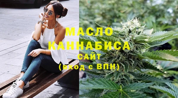 тгк Горно-Алтайск