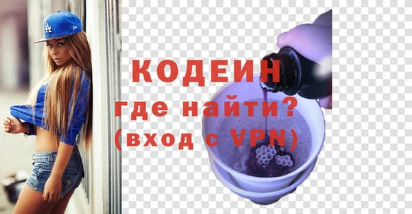 синтетический гашиш Горнозаводск