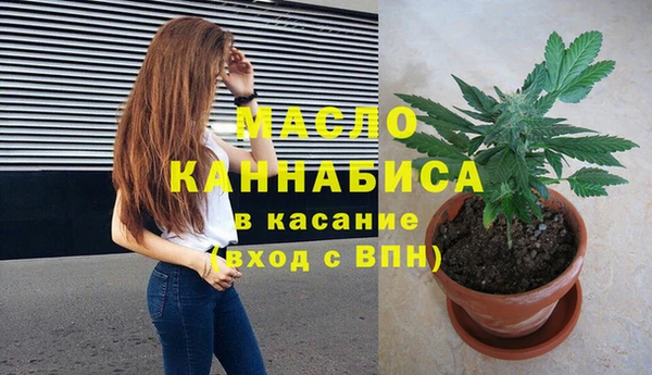 тгк Горно-Алтайск
