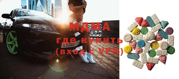 тгк Горно-Алтайск