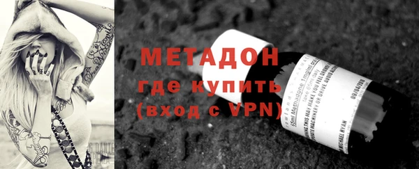 синтетический гашиш Горнозаводск