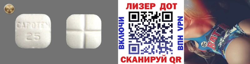 где найти наркотики  Евпатория  блэк спрут tor  LSD-25 экстази ecstasy 