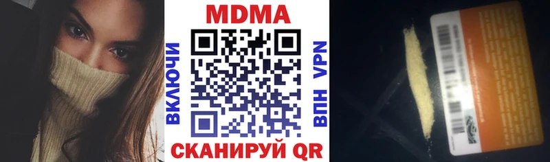 гидра ссылка  Евпатория  МДМА кристаллы 