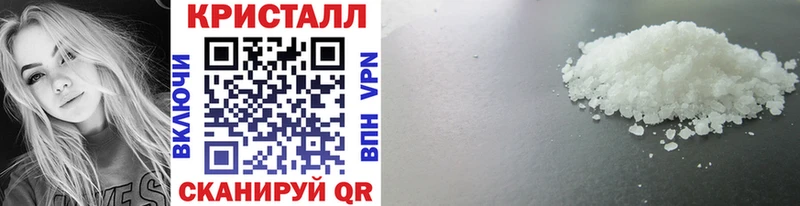 Первитин винт  ссылка на мегу как зайти  Евпатория  наркошоп 