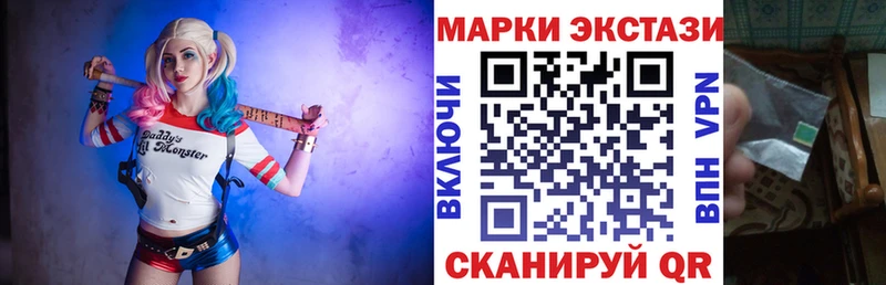 Марки N-bome 1,5мг  цена наркотик  blacksprut сайт  Евпатория 