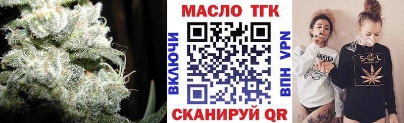 дарнет шоп  Евпатория  MEGA tor  Дистиллят ТГК Wax 