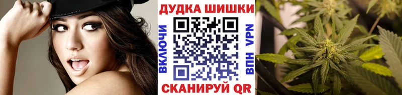 закладка  Евпатория  Марихуана Bruce Banner 